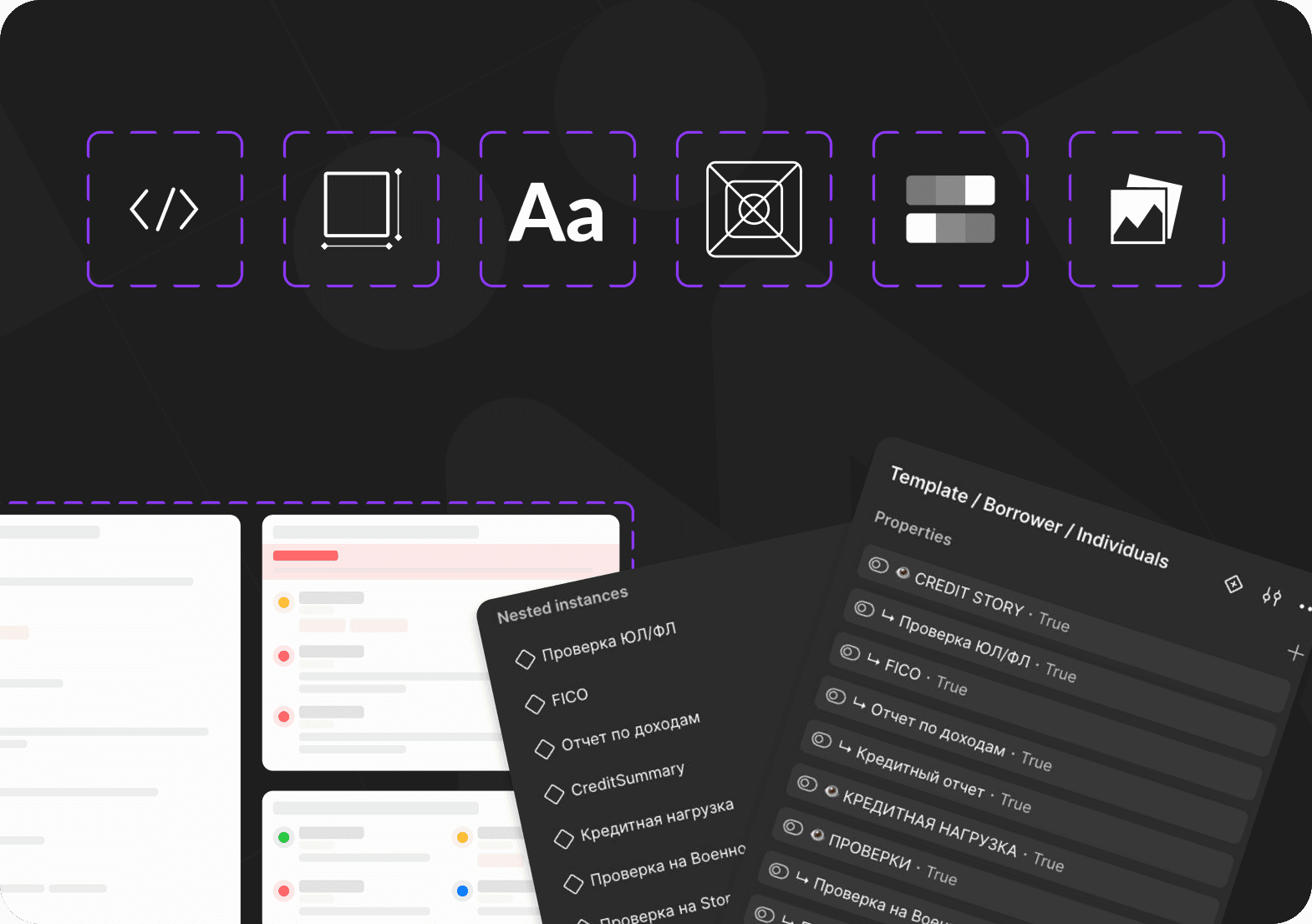 DesignOps-инфраструктура: трёхуровневая система автоматизации