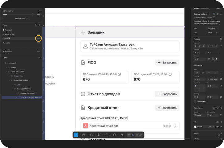 Вес файла до